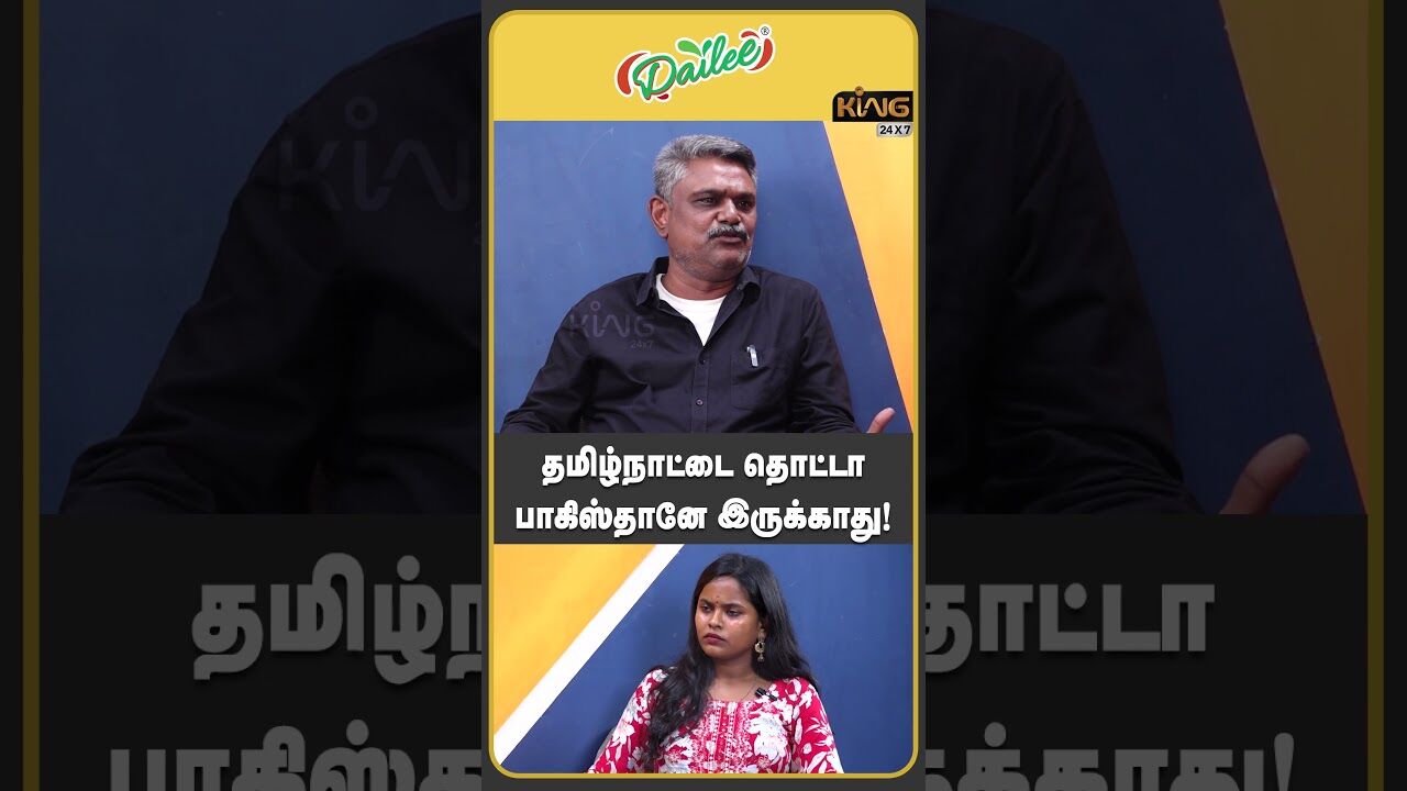 மீண்டும் இந்தியாவை தொட்டிருக்க கூடாது | T S Krishnavel Interview about IND Vs PAK Tensions Peak
