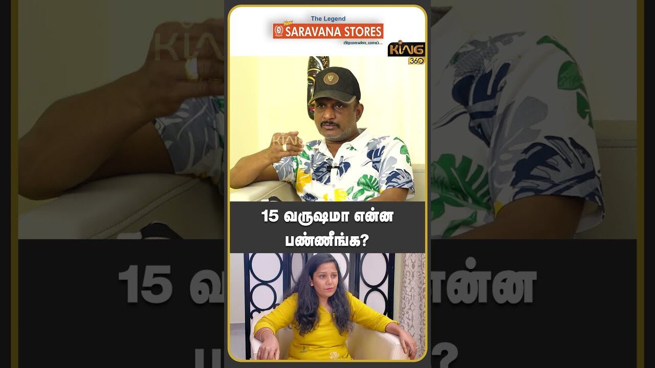 15 வருஷமா என்ன பண்ணீங்க!! ndainarmy #pakistan #king360 #journalistumapathy #modi #amitshah