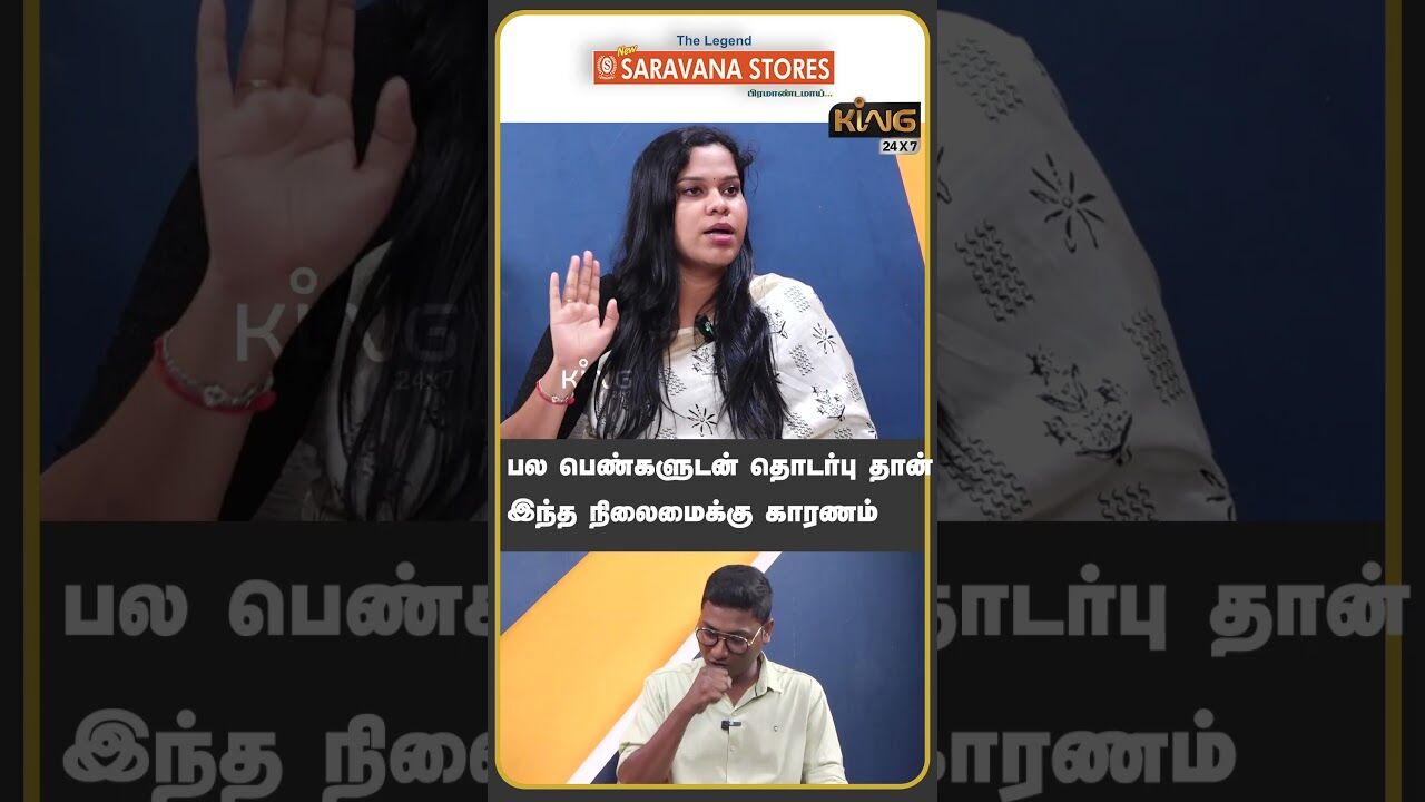 பல பெண்களுடன் தொடர்புக்கு தான்  இந்த நிலைமைக்கு காரணம்| Advocate Harini about Gym Master Wife Murder