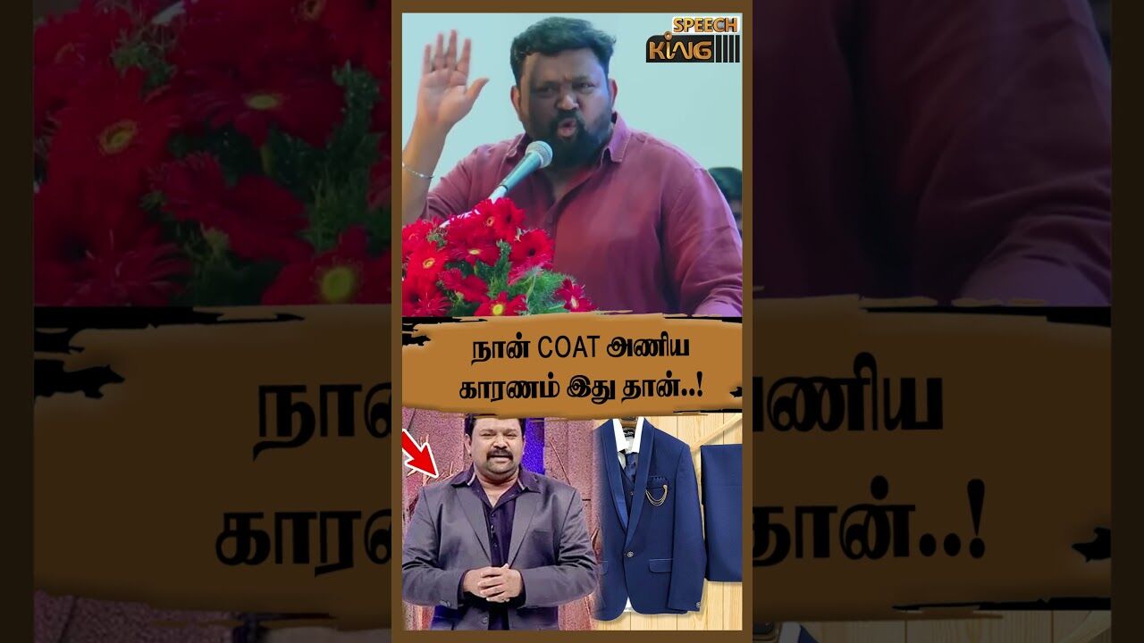 நான் COAT அணிய காரணம் இது தான்.! Gopinath Motivational Speech #shorts