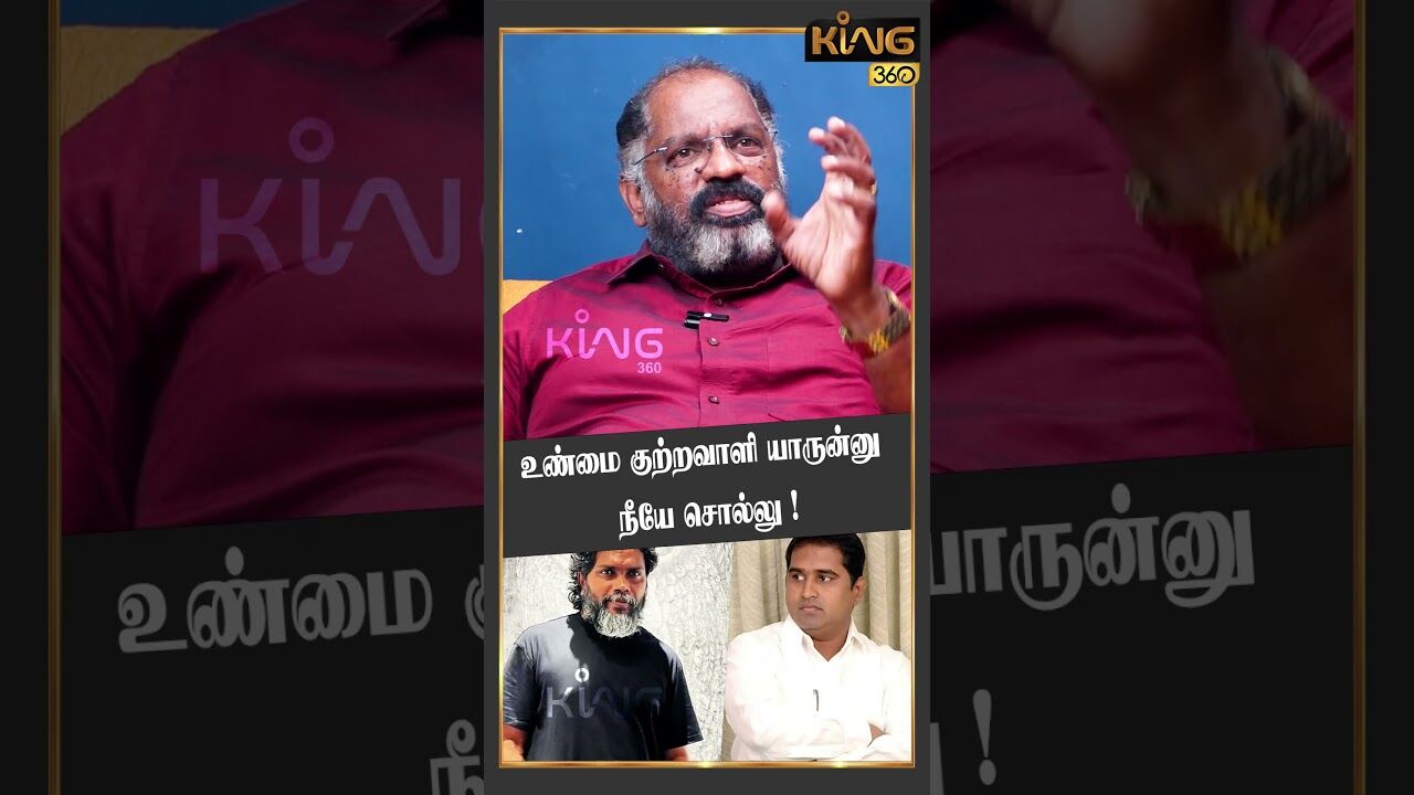 உண்மை குற்றவாளி யாருன்னு நீயே சொல்லு #paranjith #armstrong #jaibhim #bahujansamajparty #bahujansamaj